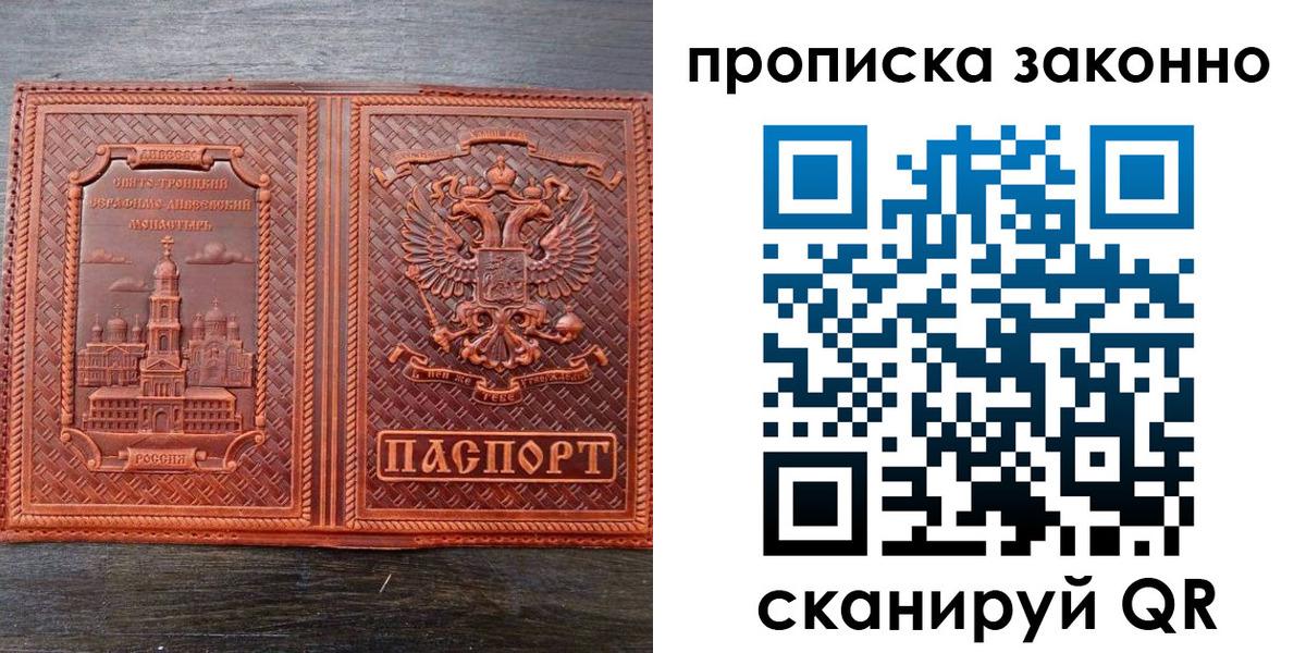 найти адрес прописки в Кашире