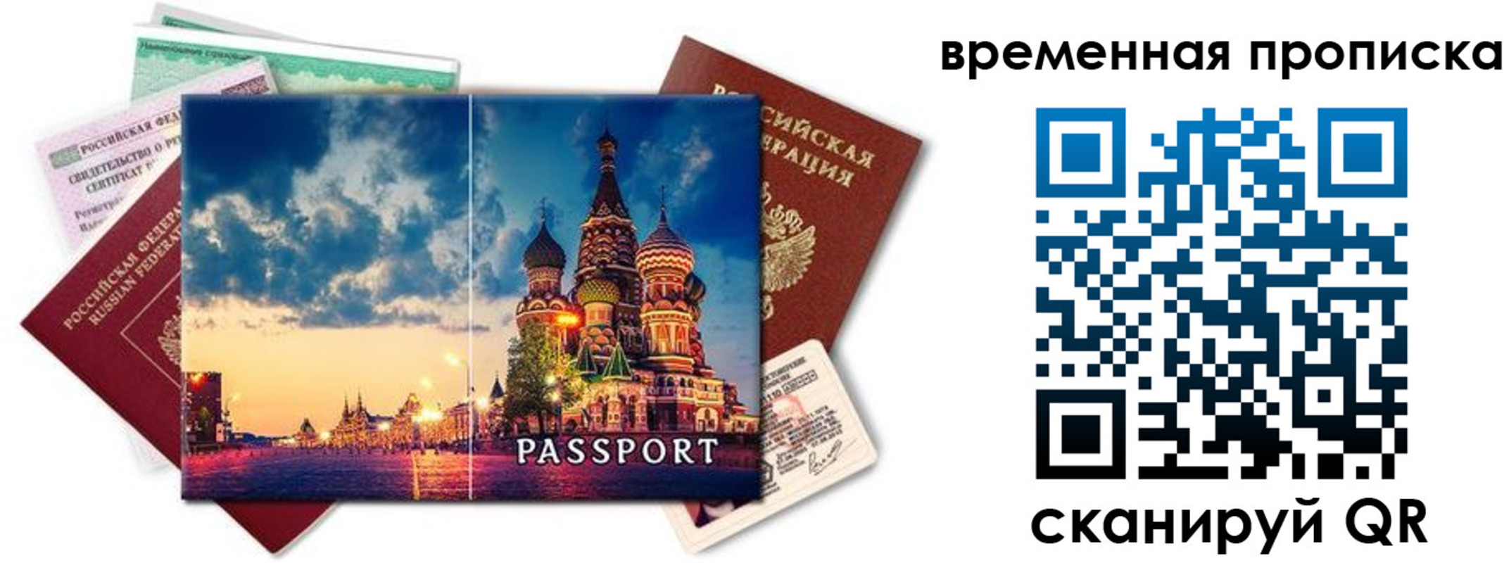 пропишу в квартире в Кашире