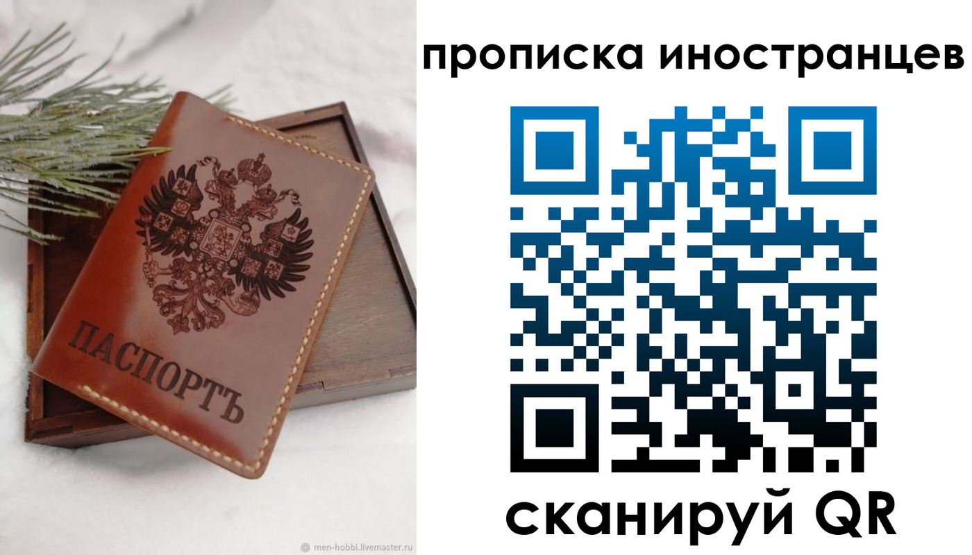 где прописаться в Кашире